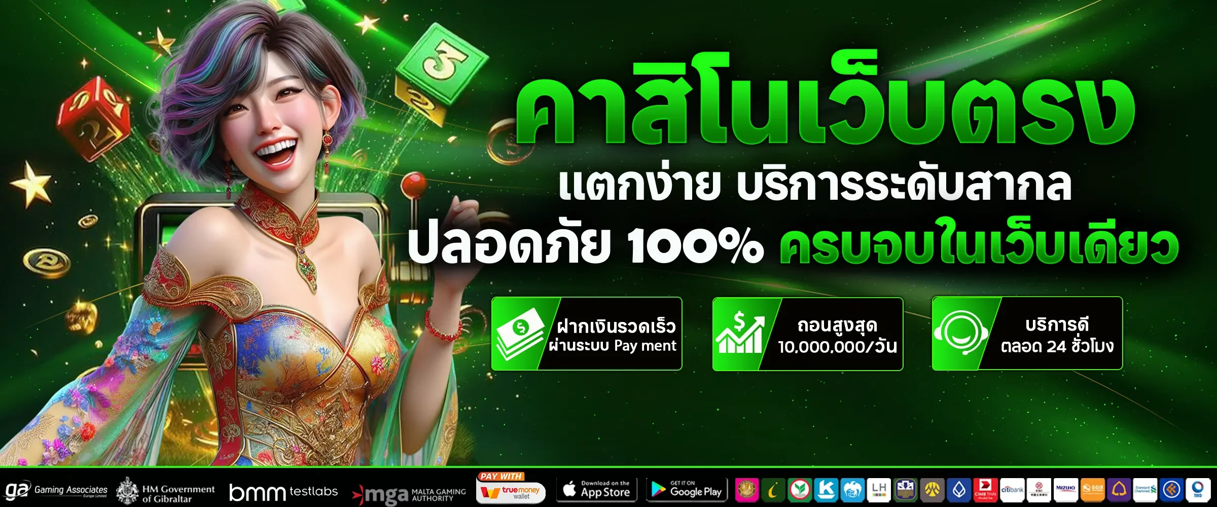 สล็อตออนไลน์ HERORICH88 รวมเกมค่ายดัง PG Pragmatic JILI กระเป๋าเดียว