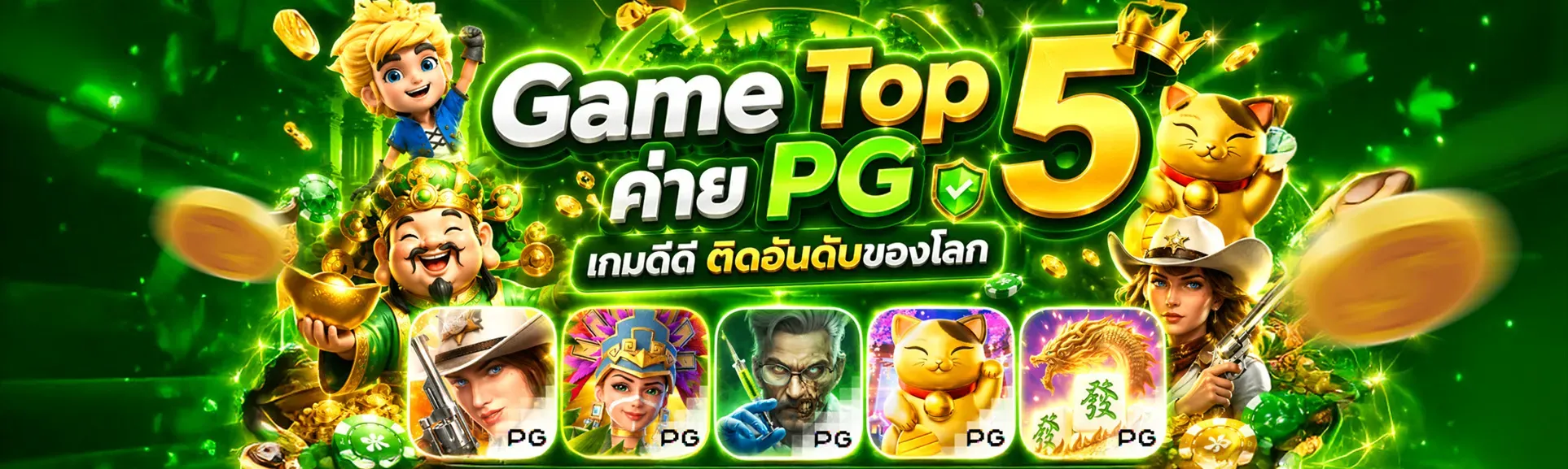 HERORICH88 เว็บรวมสล็อต คาสิโน กีฬา กระเป๋าเดียว