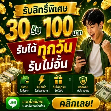 หน้าเกมคาสิโนสด HERORICH88 บาคาร่า รูเล็ต ไฮโล ถ่ายทอดสด