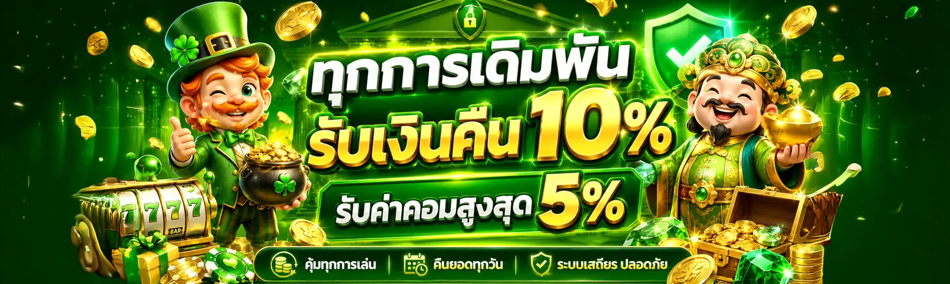 HERORICH88 เว็บรวมสล็อต คาสิโน กีฬา กระเป๋าเดียว