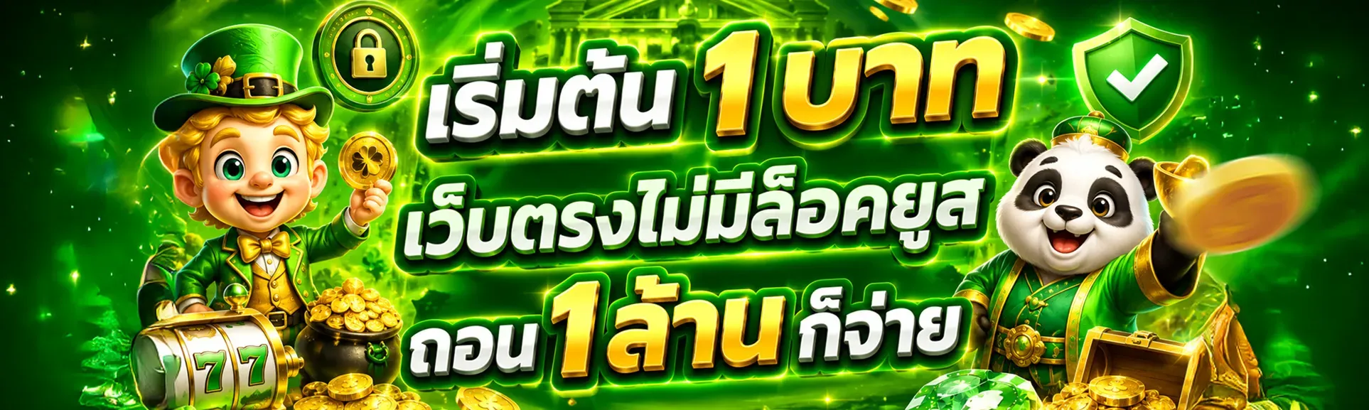 HERORICH88 เว็บรวมสล็อต คาสิโน กีฬา กระเป๋าเดียว